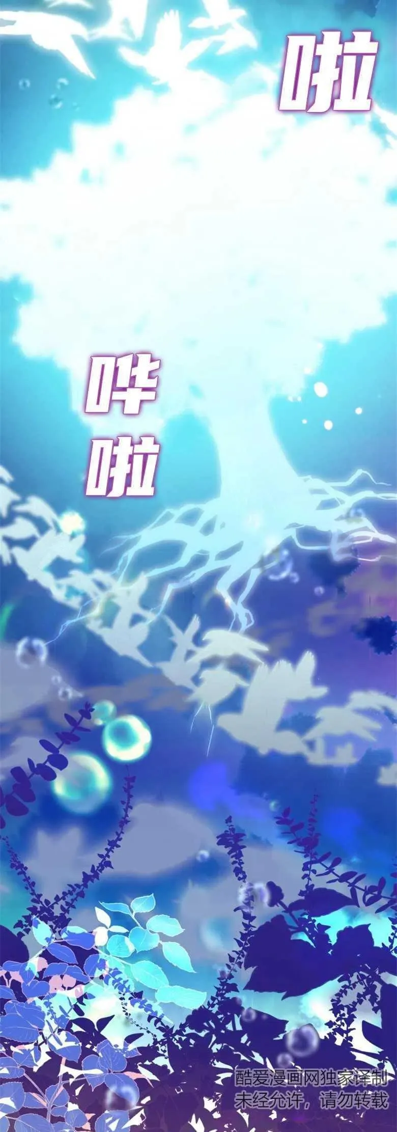 第32话 第39页