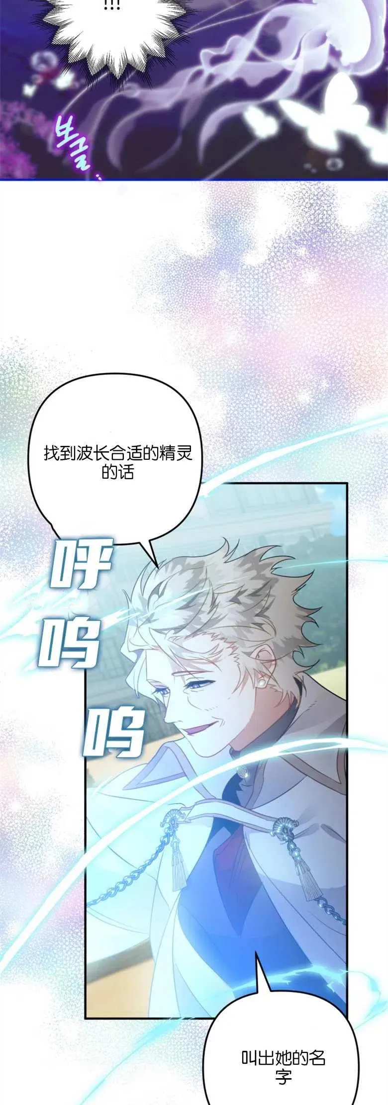 第32话 第42页