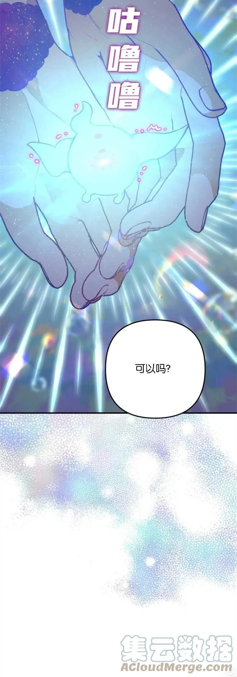 第32话 第46页