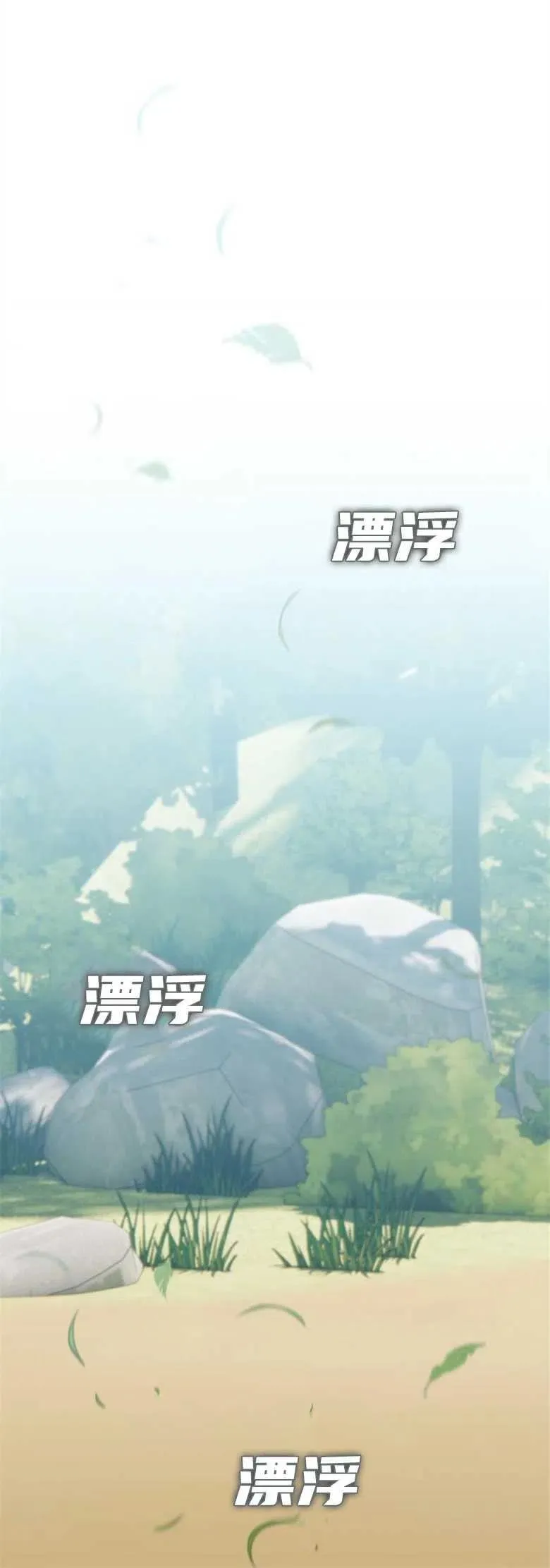 第32话 第50页