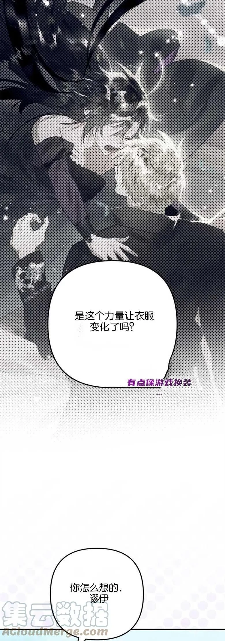 第32话 第55页