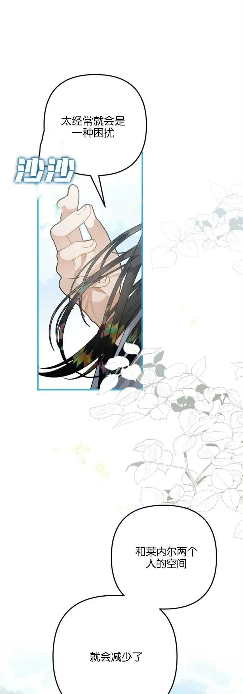 第32话 第59页