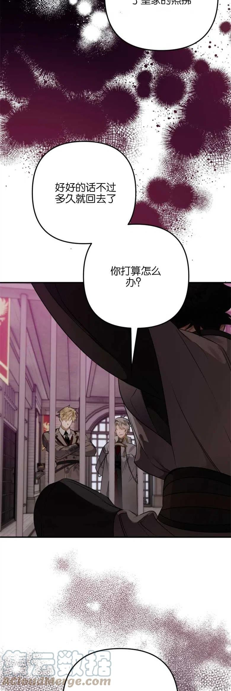 第32话 第67页