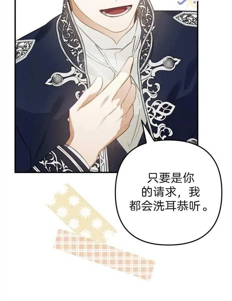 第37话 第4页