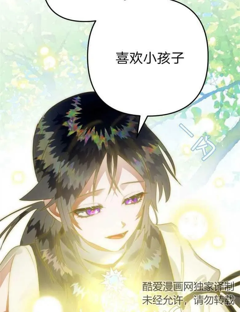 第37话 第11页