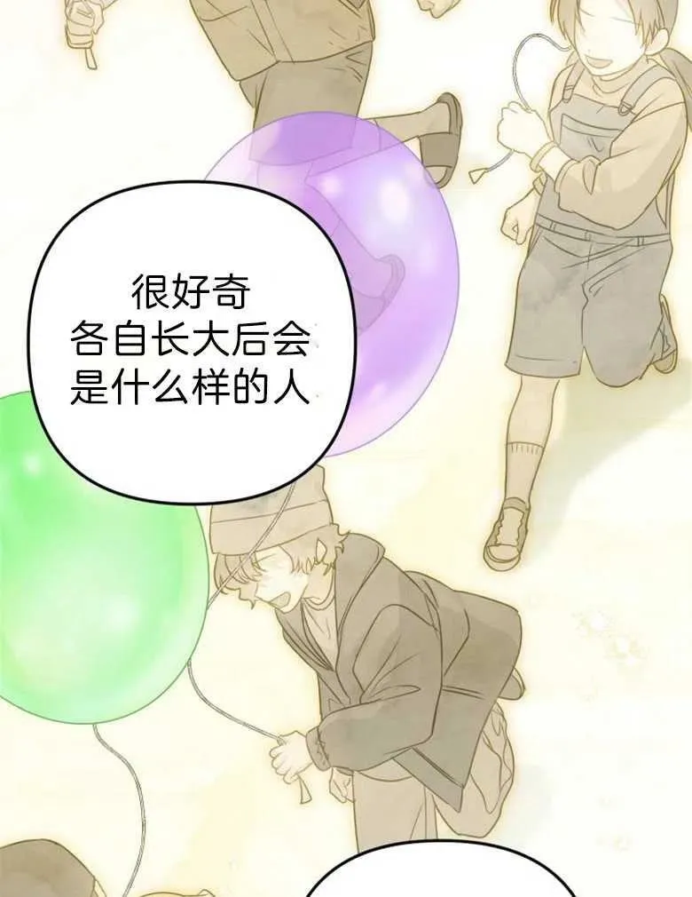 第37话 第14页