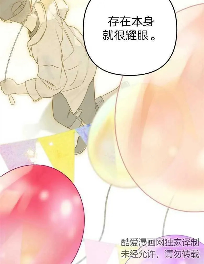 第37话 第15页