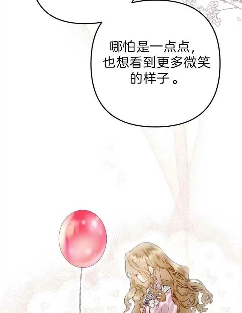 第37话 第19页