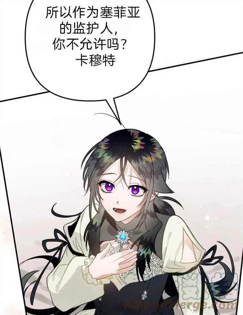 第37话 第21页