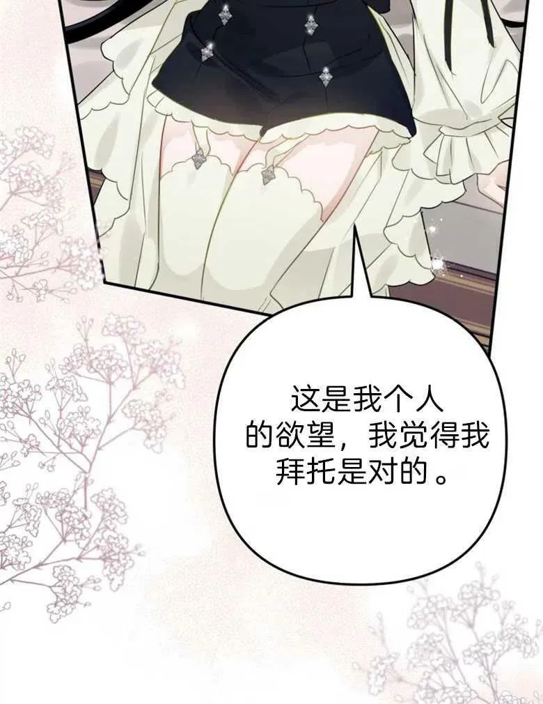 第37话 第22页