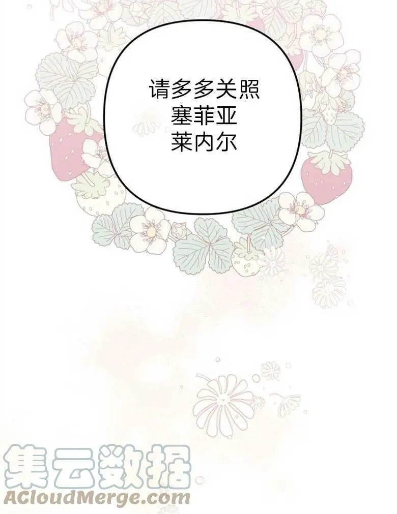 第37话 第25页