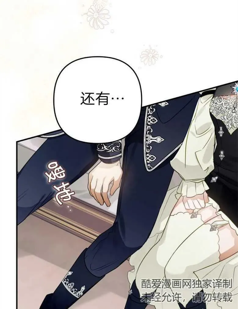 第37话 第26页