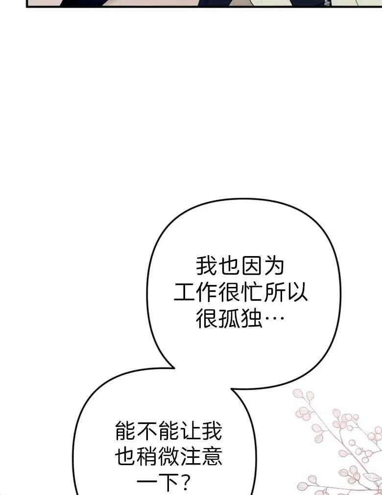第37话 第27页