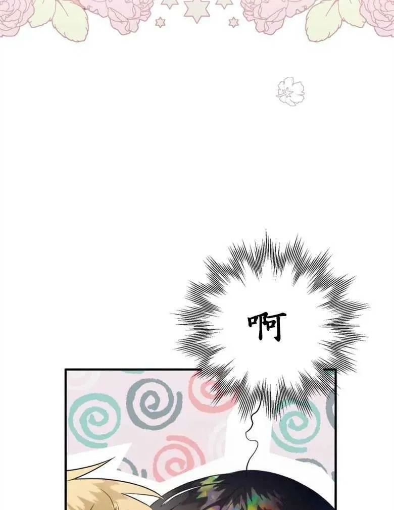 第37话 第32页