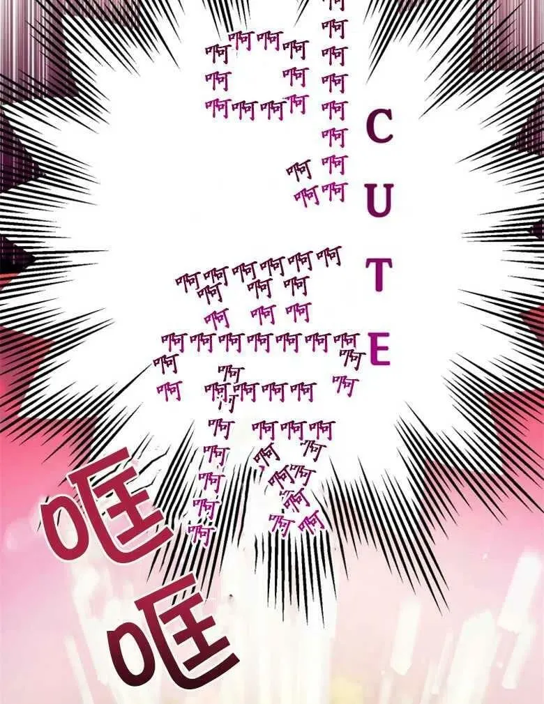 第37话 第34页