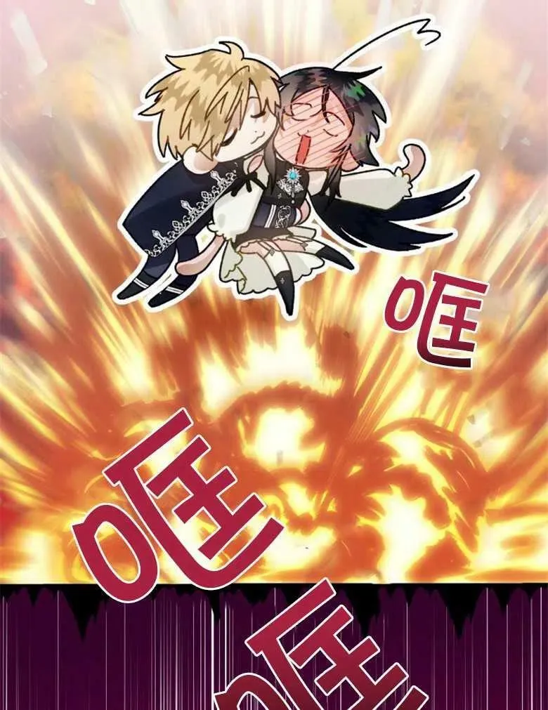 第37话 第35页
