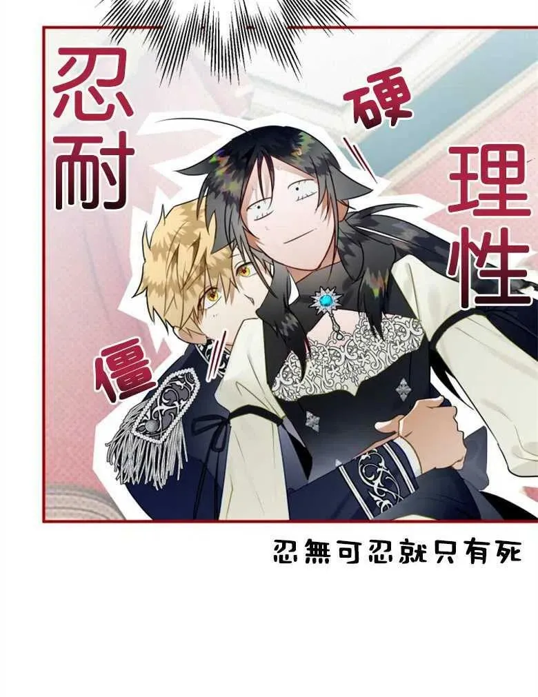 第37话 第39页