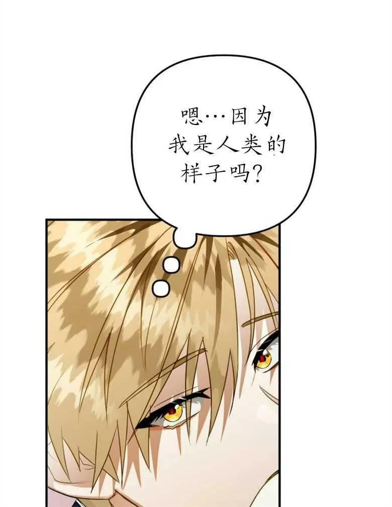 第37话 第40页