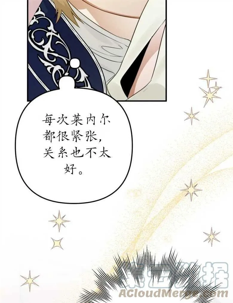 第37话 第41页