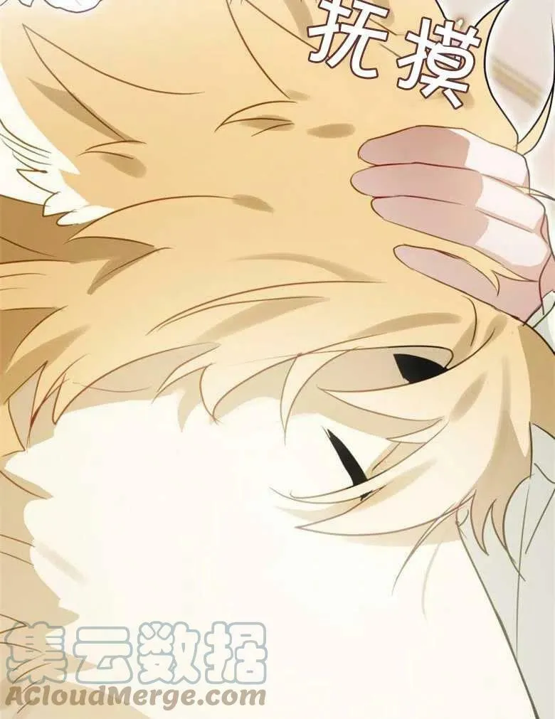 第37话 第45页