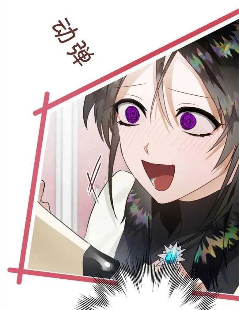 第37话 第47页