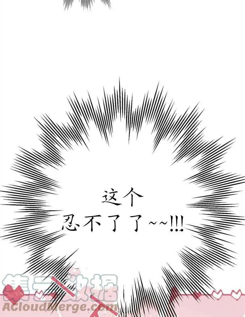 第37话 第49页