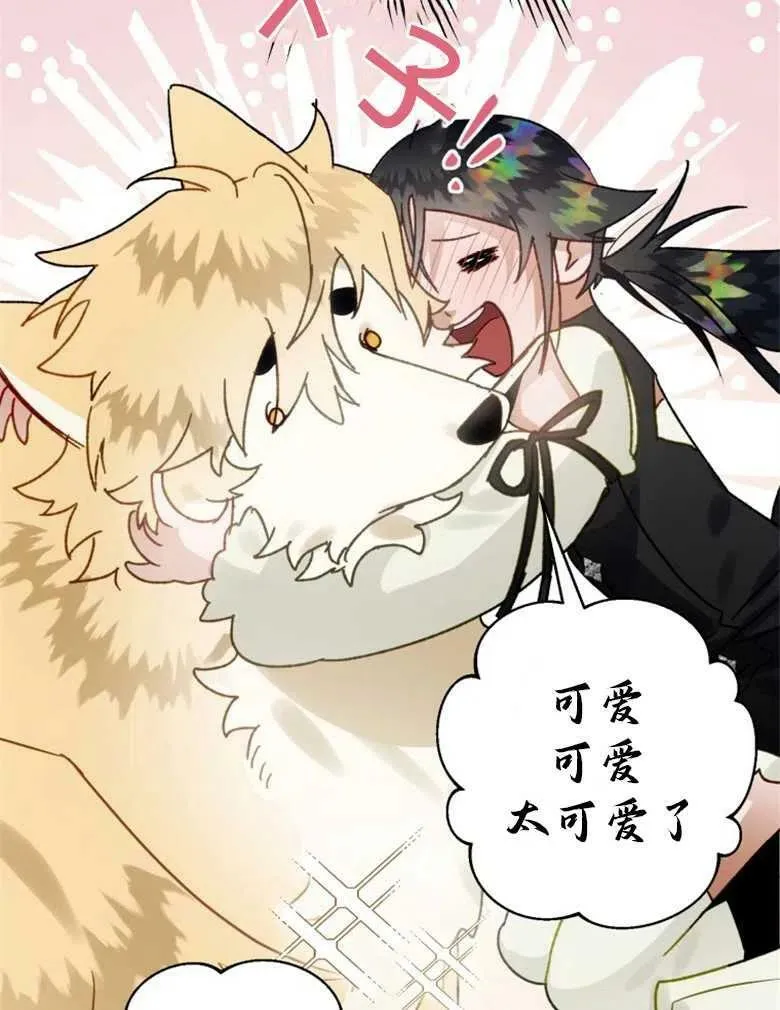 第37话 第50页