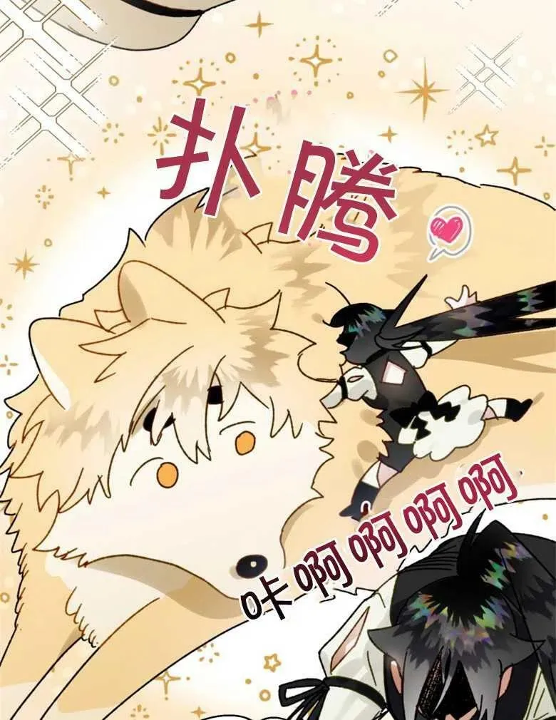 第37话 第52页