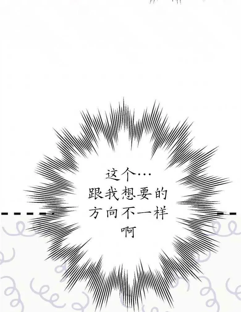 第37话 第55页
