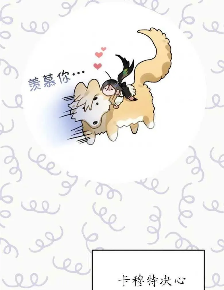 第37话 第56页