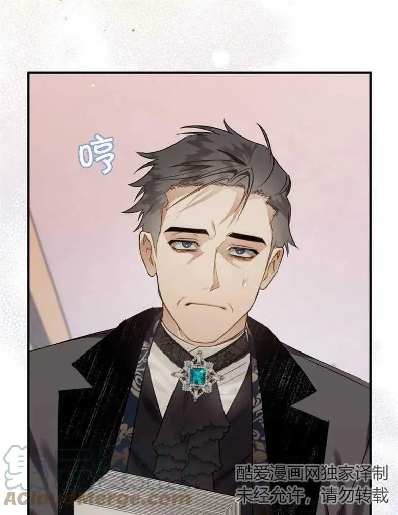 第37话 第61页