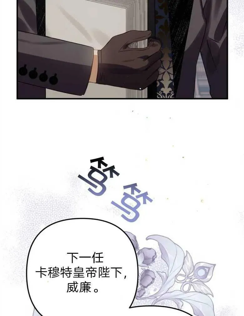 第37话 第62页