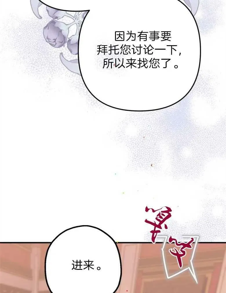 第37话 第63页