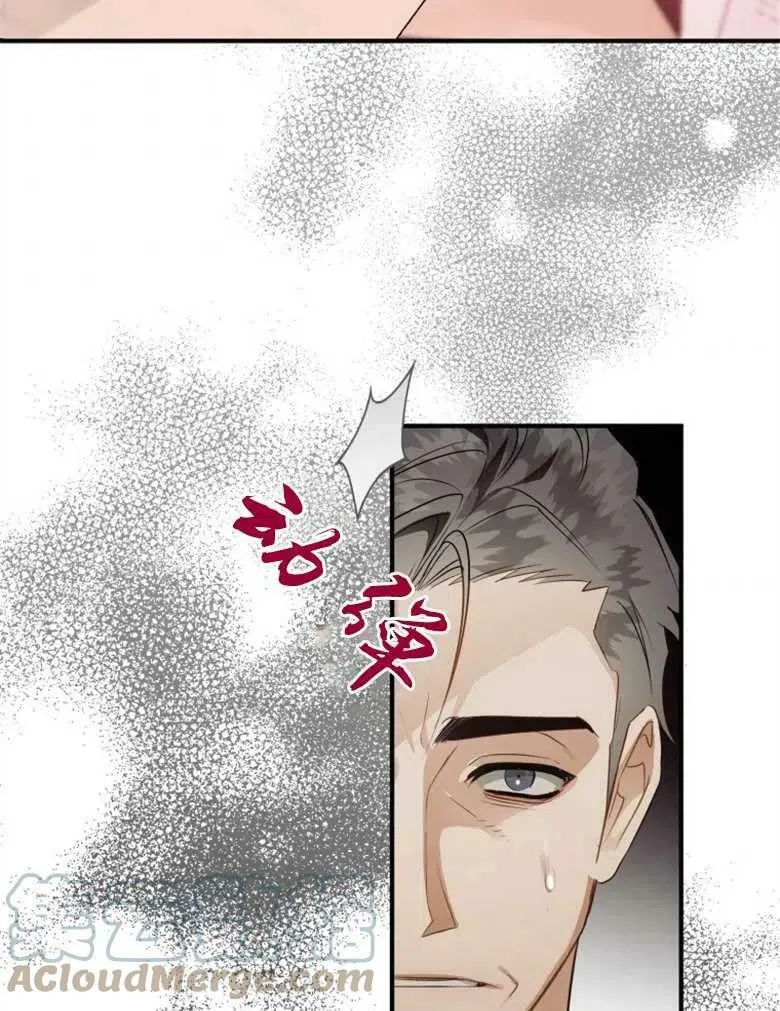 第37话 第65页