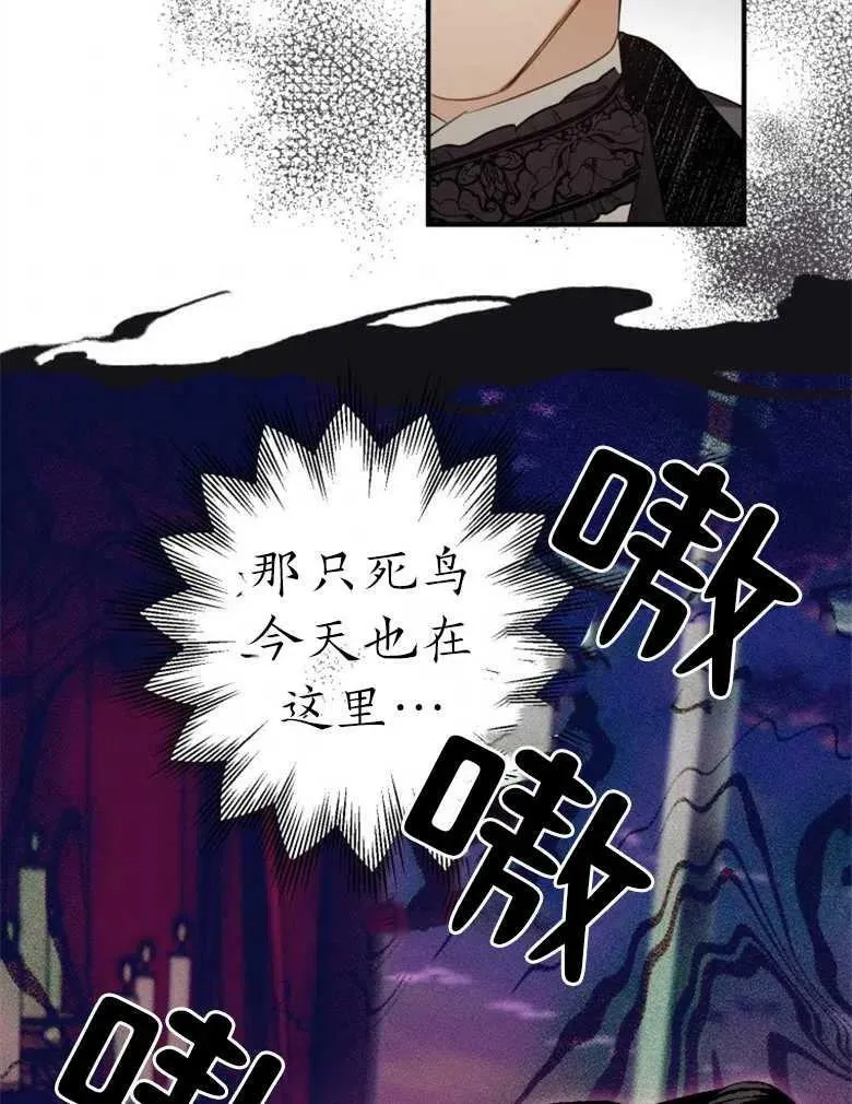 第37话 第66页