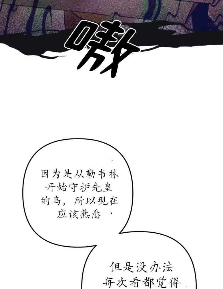 第37话 第68页