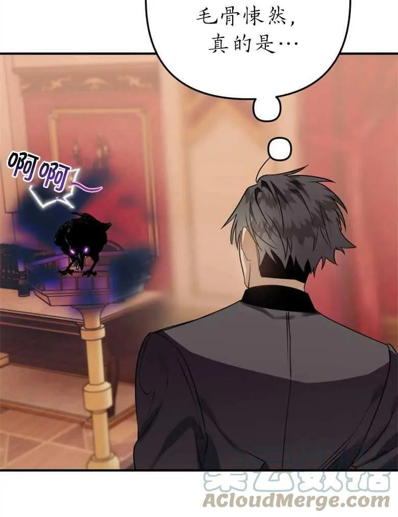 第37话 第69页