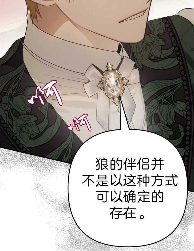 第37话 第80页