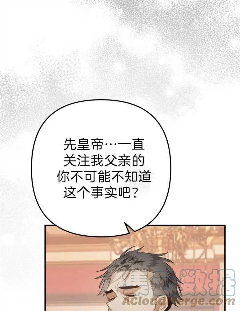 第37话 第81页