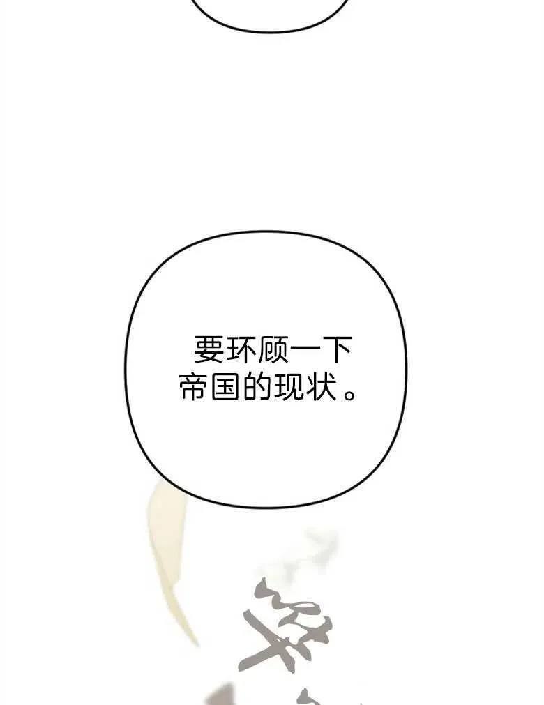 第37话 第83页