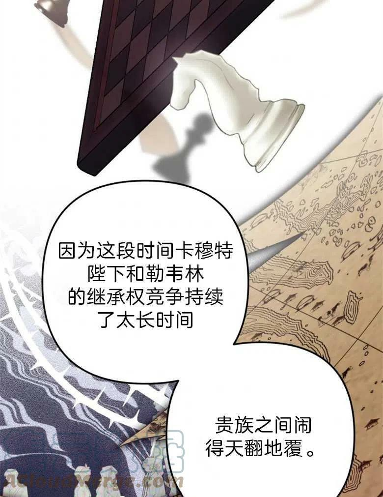 第37话 第85页