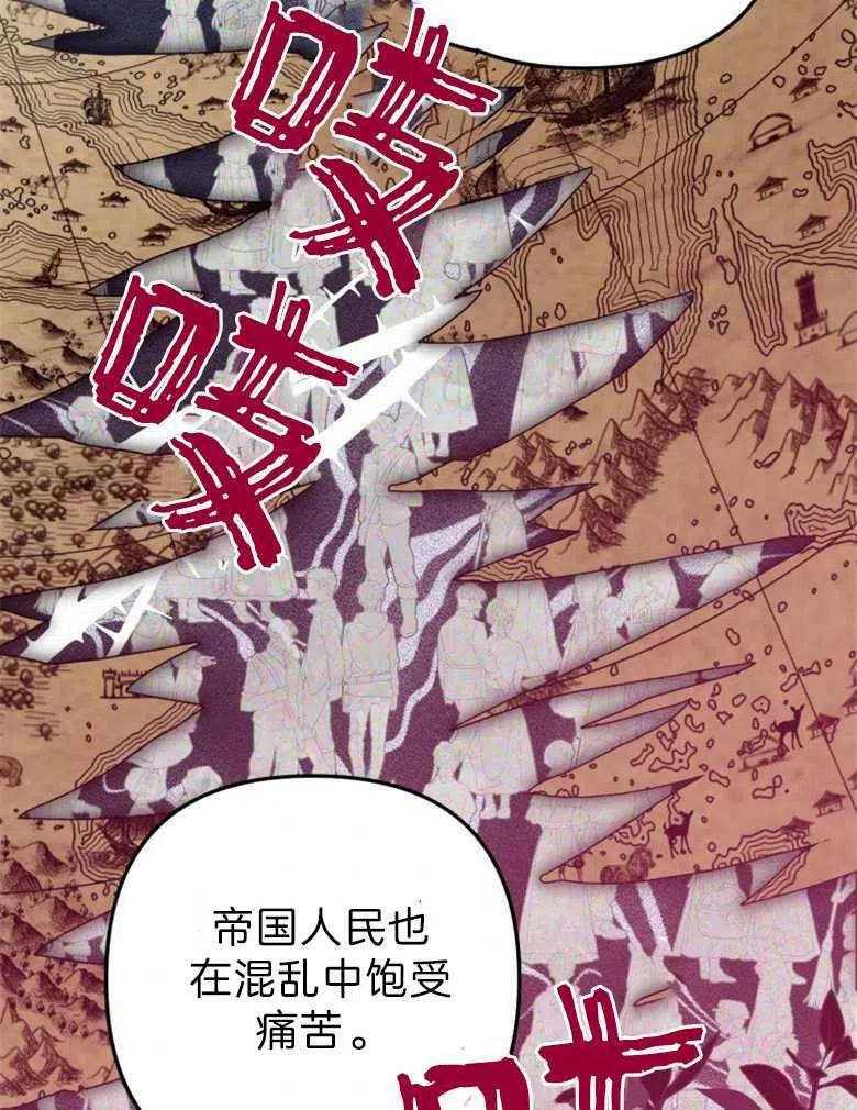 第37话 第86页