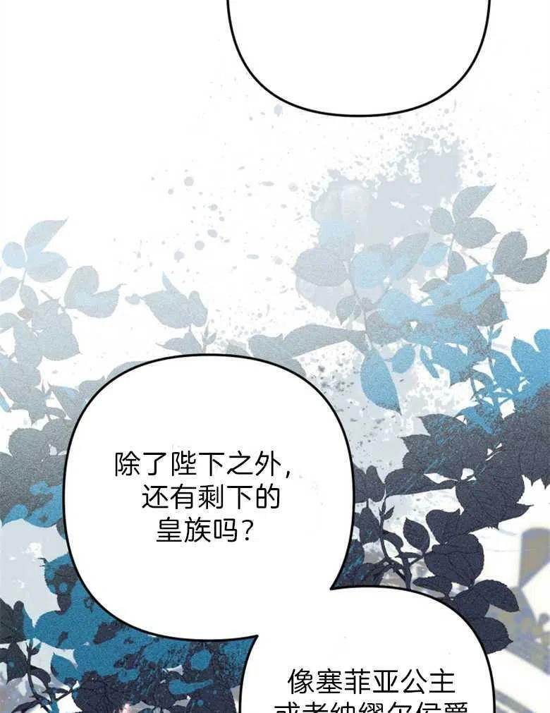 第37话 第91页