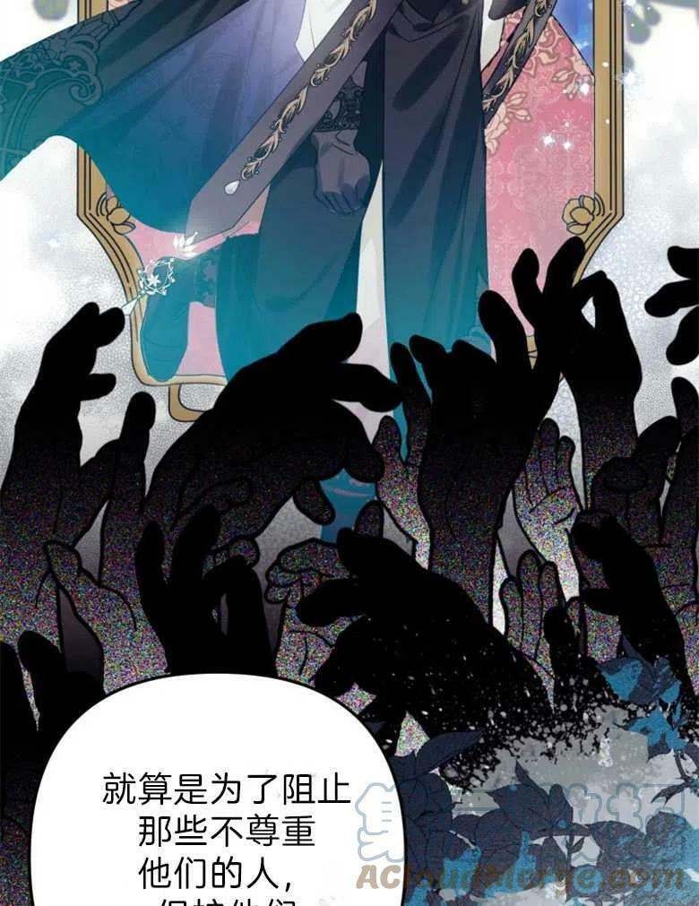 第37话 第93页