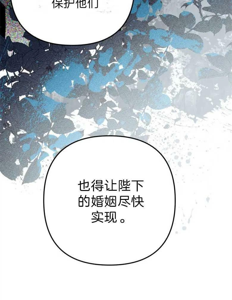 第37话 第94页