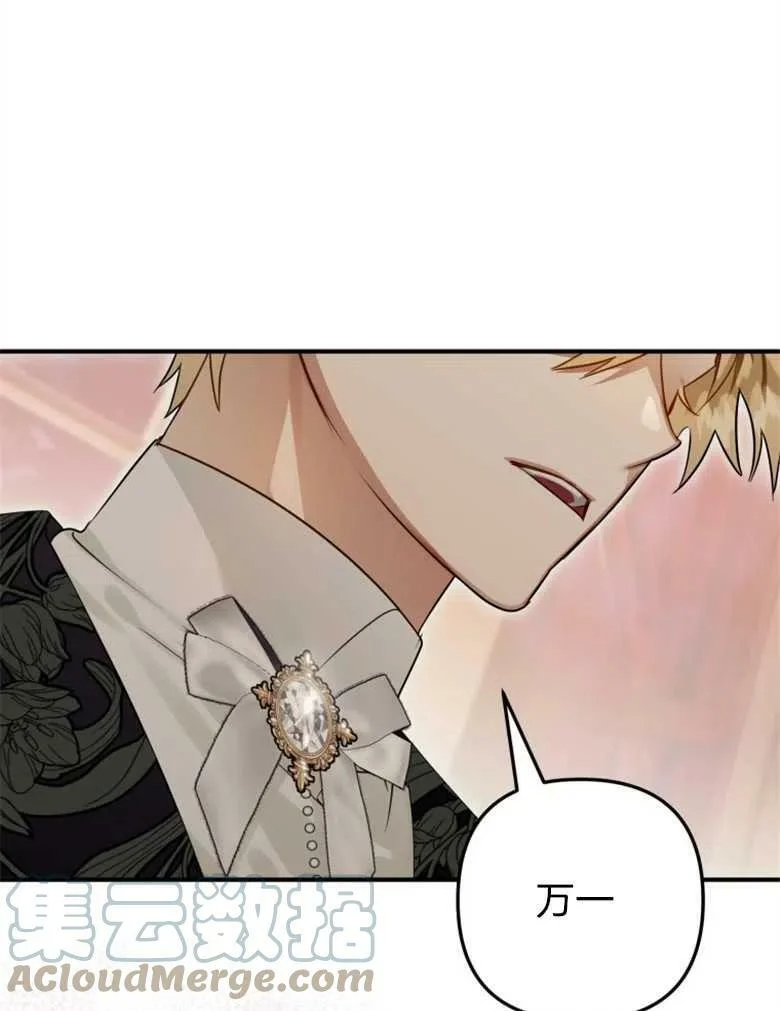 第37话 第97页