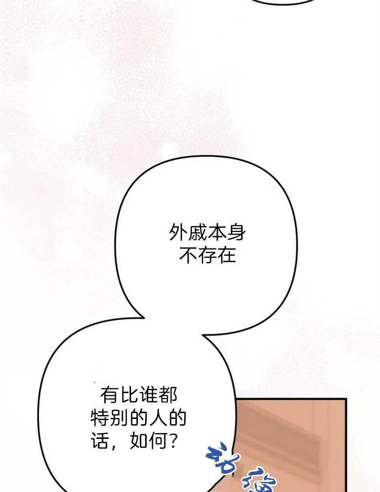 第37话 第98页