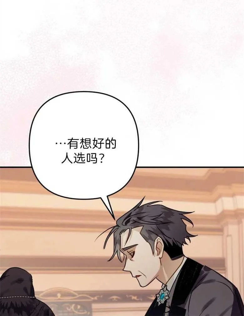 第37话 第100页