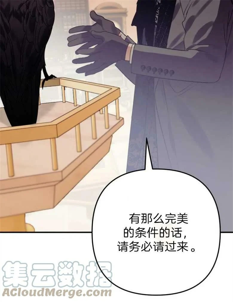 第37话 第101页