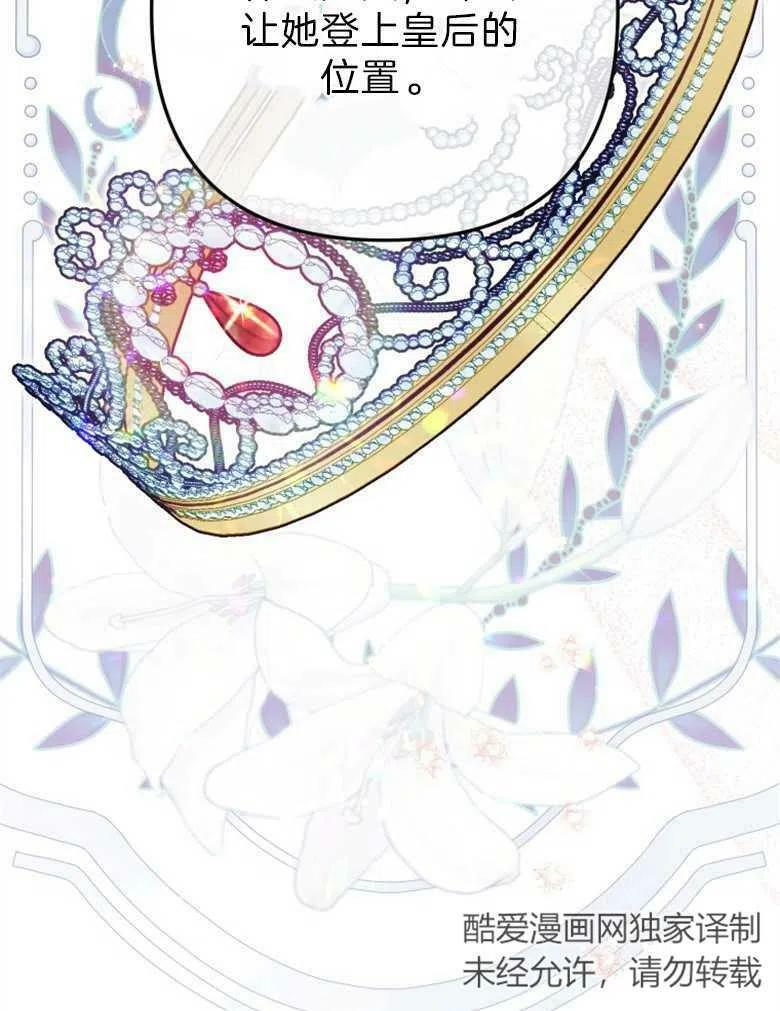 第37话 第103页